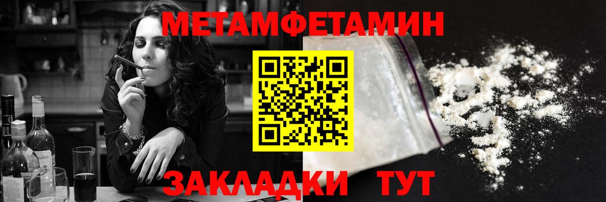 Дзержинск  Амфетамин  Вход с VPN  АМФЕТАМИН 97%  Амфетамин 