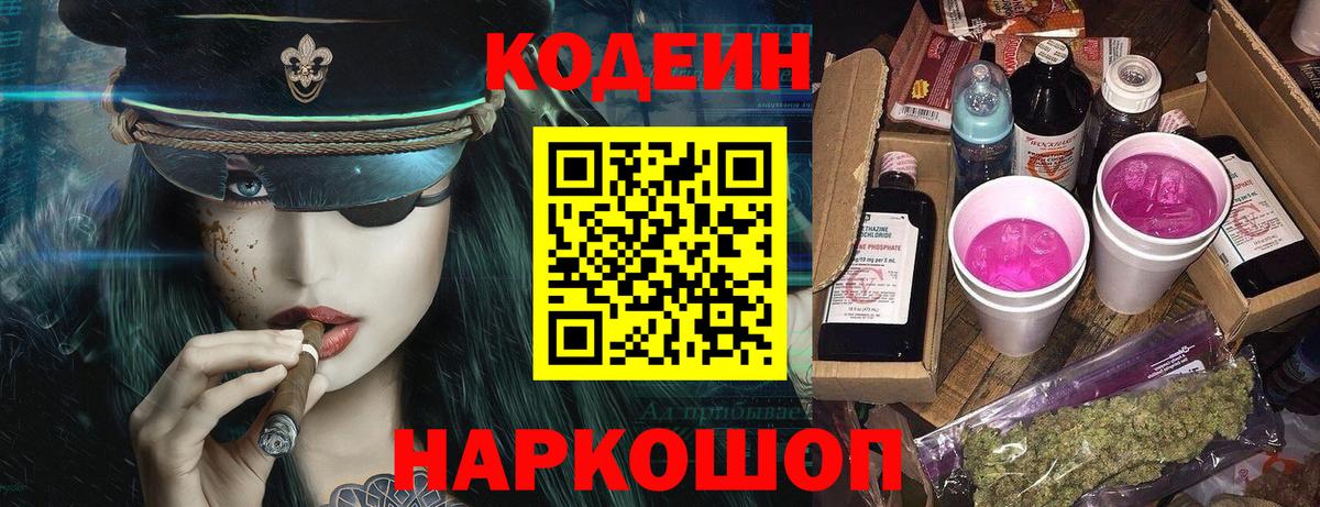 Меф МЯУ МЯУ   Дзержинск  MDMA  Гашиш  Вход с VPN  Экстази  МАРИХУАНА  COCAIN  Магазин наркотиков  ГАШИШ 