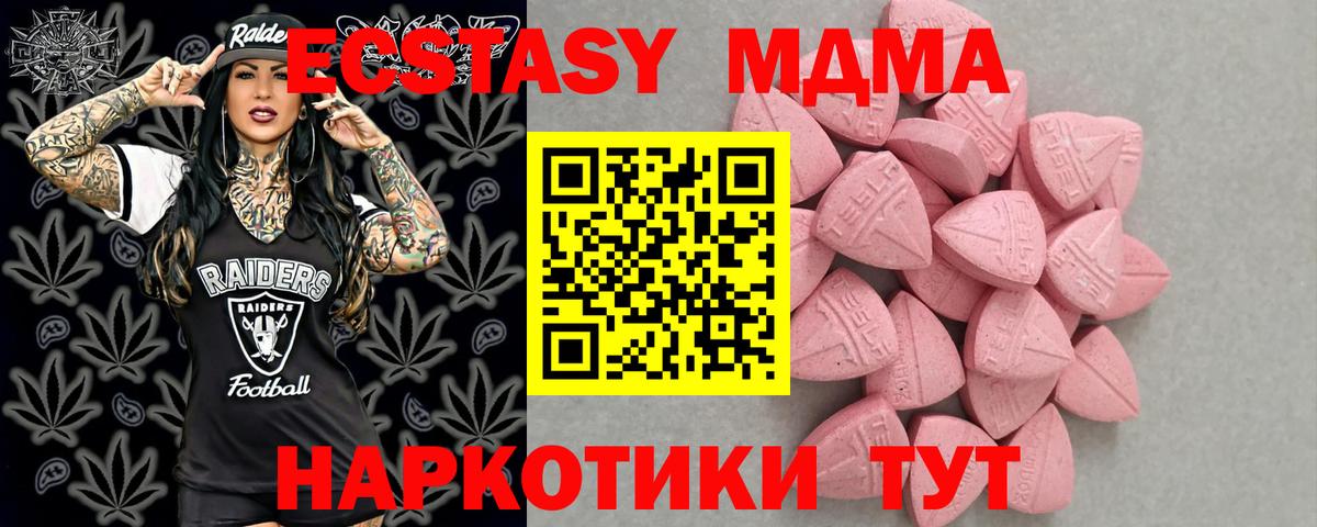 МАРИХУАНА Дзержинск