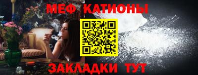 прущая мука Кулебаки