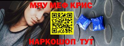 мяу мяу мука Кунгур