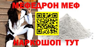 мяу мяу мука Кунгур