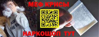 мяу мяу мука Кунгур