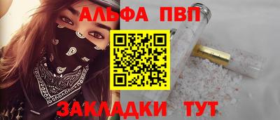 мяу мяу мука Кунгур