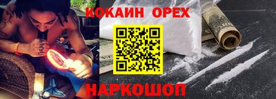 прущая мука Кулебаки