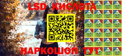 экстази Кумертау