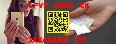 прущая мука Кулебаки