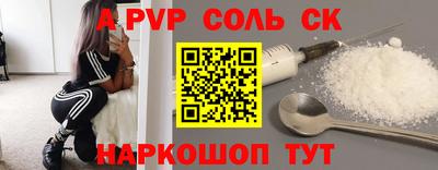 экстази Кумертау