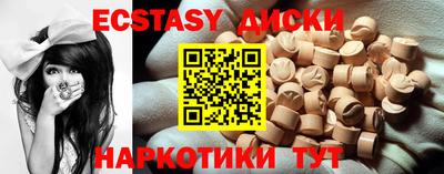 мяу мяу мука Кунгур