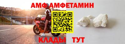 мяу мяу мука Кунгур
