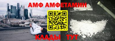 мяу мяу мука Кунгур
