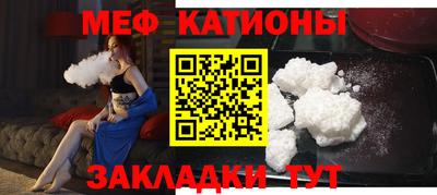 мяу мяу мука Кунгур