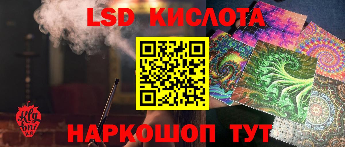 Лсд 25 экстази ecstasy  Вход с VPN  LSD-25 экстази ecstasy  Дзержинск 