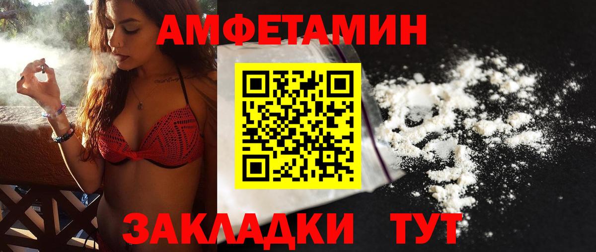 Дзержинск  Метамфетамин Декстрометамфетамин 99.9%  Вход с VPN 