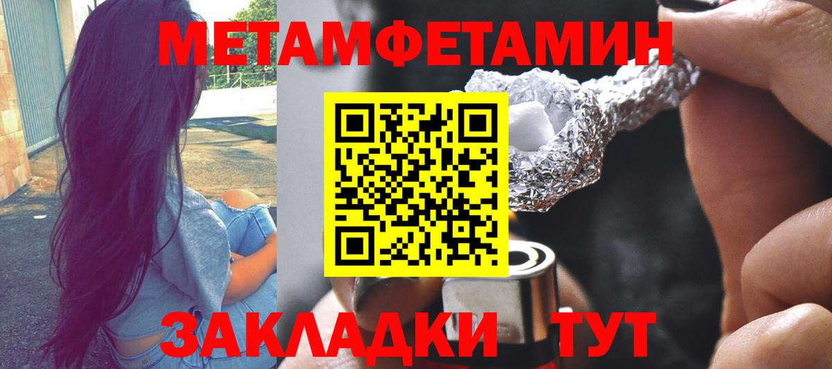 Первитин витя Дзержинск
