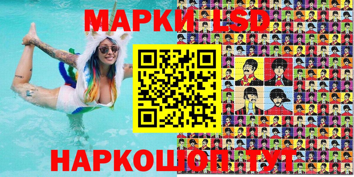 Марки N-bome 1500мкг  Марки NBOMe  Дзержинск  Вход с VPN 