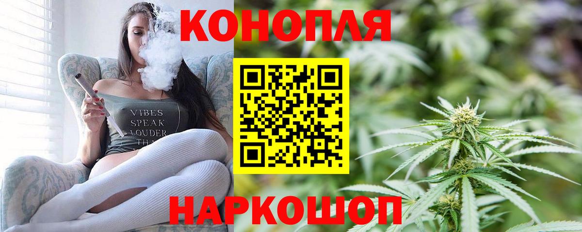 Бошки марихуана индика  Вход с VPN  Марихуана Amnesia  Дзержинск  Марихуана ГИДРОПОН 